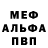 Первитин пудра _Blue_Elite