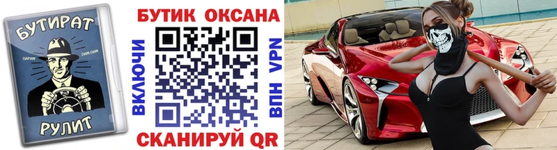 БУТИРАТ BDO 33%  Томари 