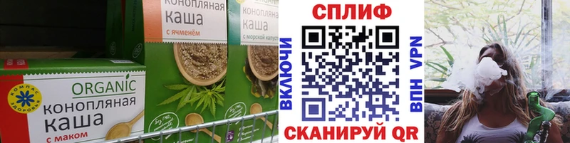хочу наркоту  Томари  Печенье с ТГК марихуана 