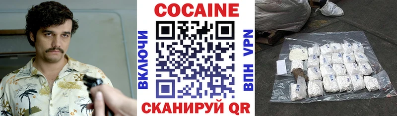 COCAIN 99%  Томари 