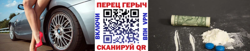 ГЕРОИН герыч  наркота  Томари 