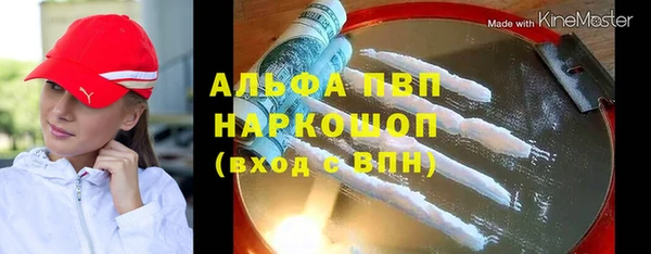 скорость Медногорск