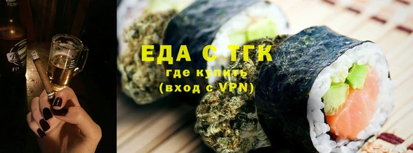 скорость Медногорск