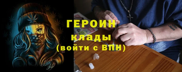 скорость Медногорск