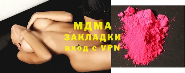 прущие грибы Мегион