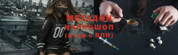 скорость Медногорск