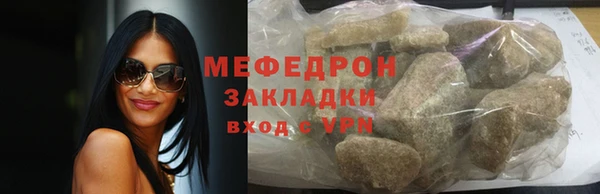 прущие грибы Мегион