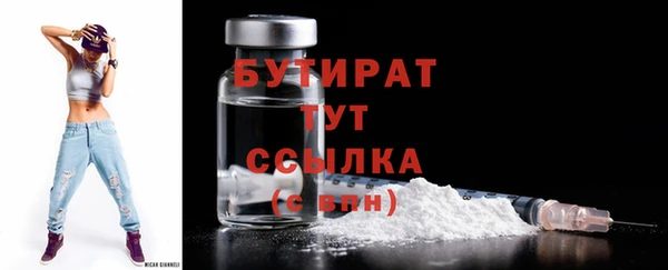 прущие грибы Мегион