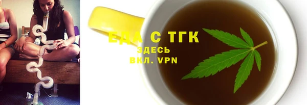 прущие грибы Мегион