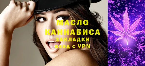прущие грибы Мегион