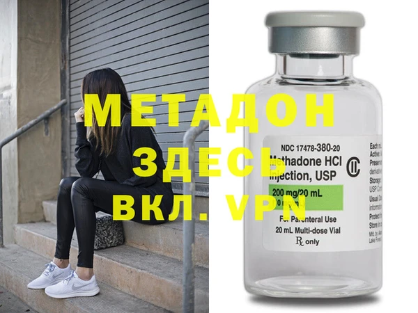 бутират Михайловск
