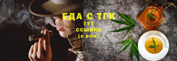скорость Медногорск