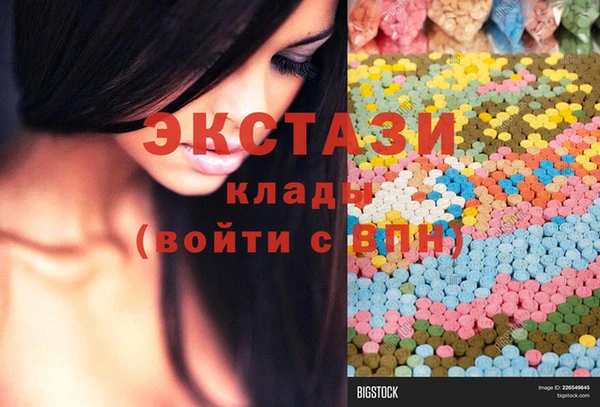 прущие грибы Мегион