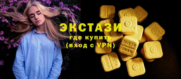 скорость Медногорск