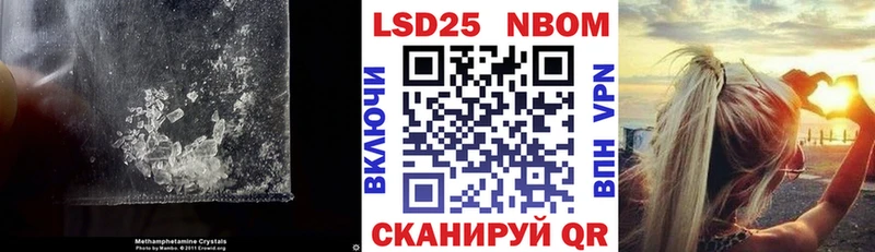 ссылка на мегу маркетплейс  цены наркотик  Томари  ЛСД экстази кислота 