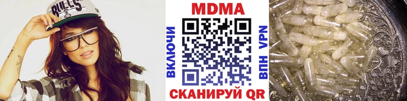 купить наркоту KRAKEN ССЫЛКА MDMA Molly Томари