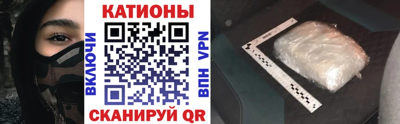 МЯУ-МЯУ кристаллы  Томари 