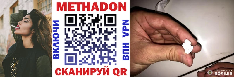 МЕТАДОН кристалл  blacksprut зеркало  Томари 